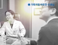 장스내과의원