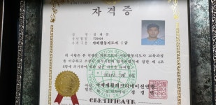 J 다이어트 복싱 체육관