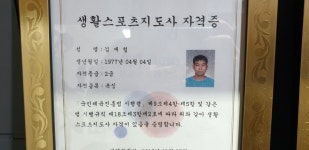 J 다이어트 복싱 체육관