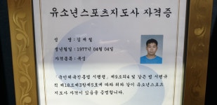 J 다이어트 복싱 체육관