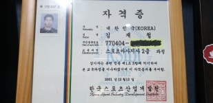 J 다이어트 복싱 체육관