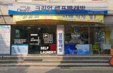 크린업24 노원점