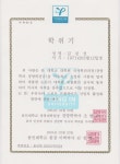 메가유도클럽