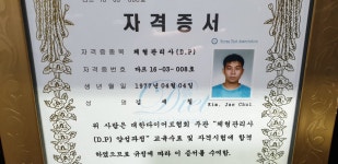 J 다이어트 복싱 체육관