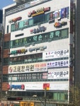 기장정관 아이폰수리 아이서비스