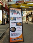 불판칼판