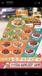BBQ치킨 진천점