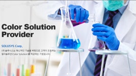 세진 webiz