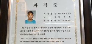 J 다이어트 복싱 체육관