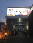 롱다리치킨 백석점
