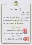 메가유도클럽