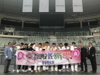 메가유도클럽