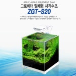 퀸즈랜드 수족관