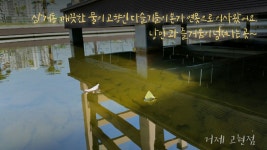본가 거제고현점