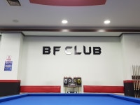 BF당구클럽