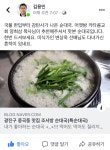 조서방순대국