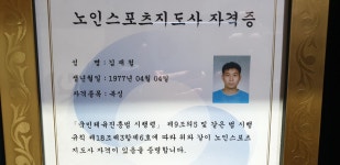 J 다이어트 복싱 체육관