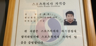 J 다이어트 복싱 체육관