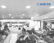 장스내과의원