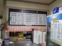 이가