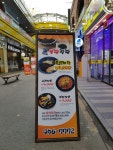 불판칼판