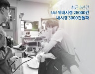 장스내과의원