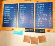 청다방