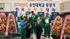 메가유도클럽