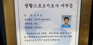 J 다이어트 복싱 체육관