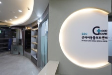 24시 굿케어동물의료센터