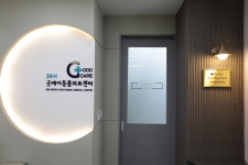 24시 굿케어동물의료센터