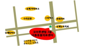 다봄 동물의료센터