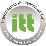 itt통번역시험위원회