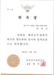 메이나중국어