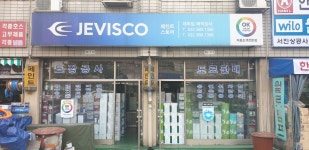 제비스코 매직상사