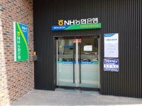 NH농협은행 평택시청안중출장소