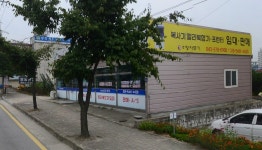 대영사무기