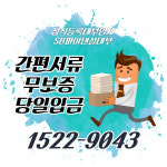 SB파이낸셜대부