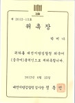 메이나중국어
