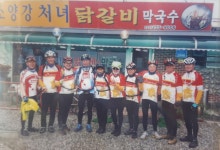 소양강처녀닭갈비