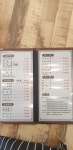 이소곰탕