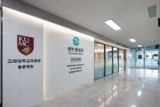 센트럴내과의원