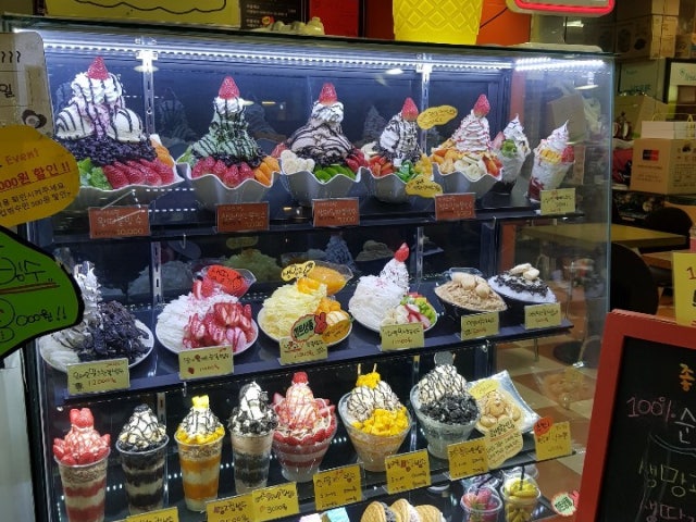 좋앗나빙수