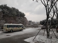 남원호텔