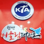 힘쎈어울림태권스쿨