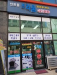 센트럴프라움공인중개사사무소