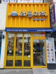 와플대학 길음역캠퍼스