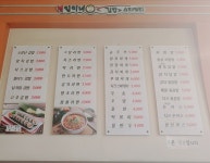 김밥과스파게티