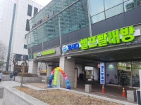 셀프빨래방
