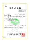 클린스쿨